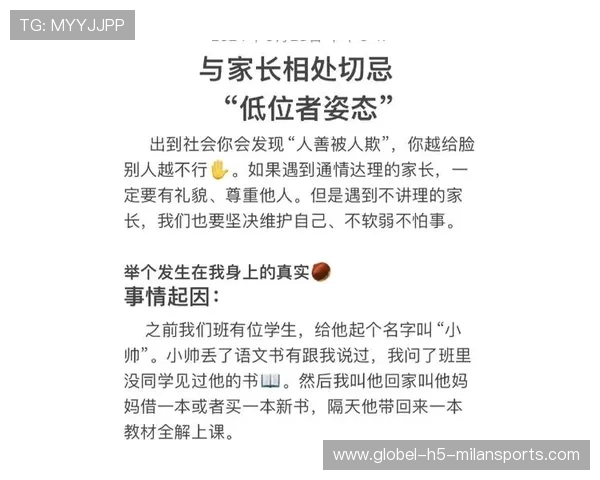 约老师你太不讲理!33+15+16仍只是“平常营业”——揭秘真正的价值密码 约老师你太不讲理!33+15+16仍只是“平常营业”——揭秘真正的价值密码