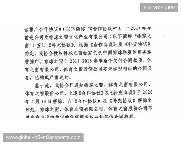 冬窗谈判后合同履约风险如何把控？