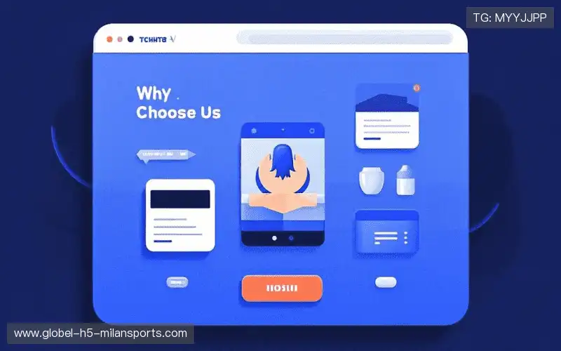 我们的品牌价值